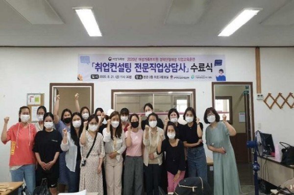 8 경력단절여성을 위한 취업지원2.jpg