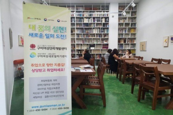 9 경력단절여성을 위한 취업지원2.jpg