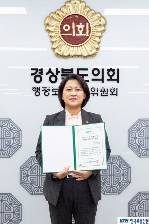 김영선 의원님 (보도사진)_1.jpg