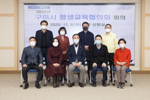 [교육지원과]구미시평생교육협의회 개최3.jpg