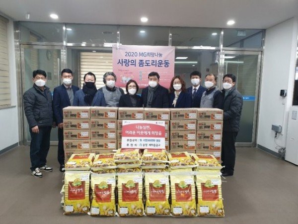 [송정동] 송정새마을금고 사랑의 좀도리 운동 성품 기탁2.jpg
