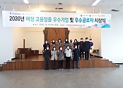 [복지정책과]구미여성인력개발센터 유공자 시상식 개최2.jpg
