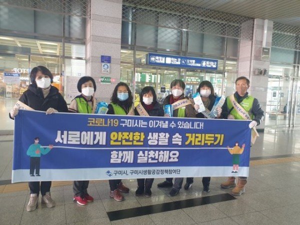[복지정책과]생활공감정책참여단 생활방역캠페인활동2.jpg