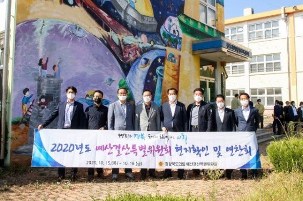 예결위 현지확인 사진자료-3.jpg