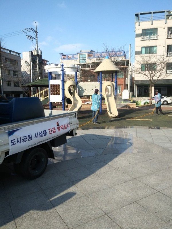 [공원녹지과]도시공원녹지 코로나19 확산방지 방역 실시3.jpeg