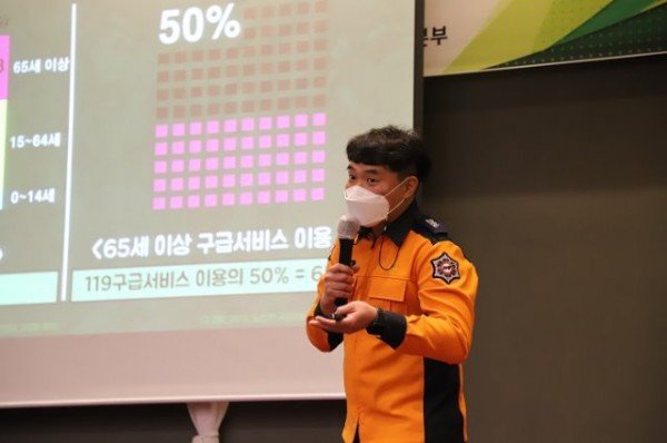 강의 발표사진.JPG