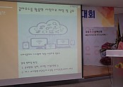 01의성군제공 하반기 창의경연대회.JPG