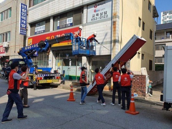 7.태풍대비 일제점검2.jpg