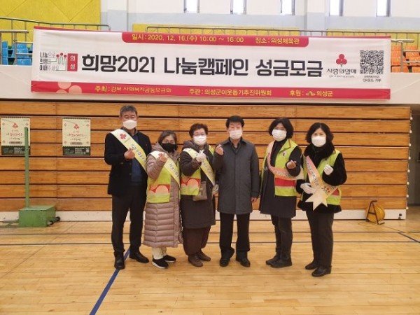 (사진) 희망2021 성금 전달.jpg