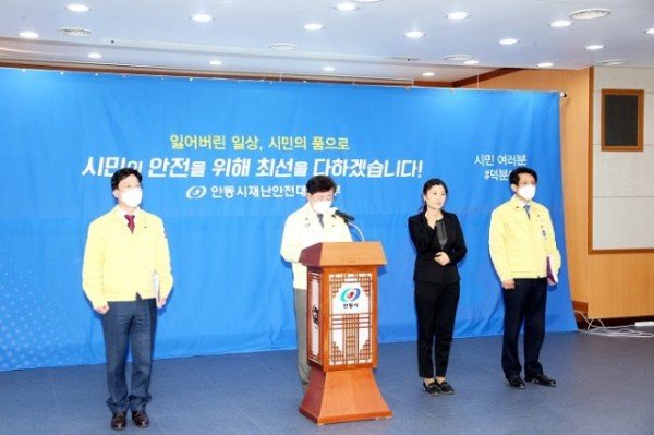 1221_브리핑_사진.JPG