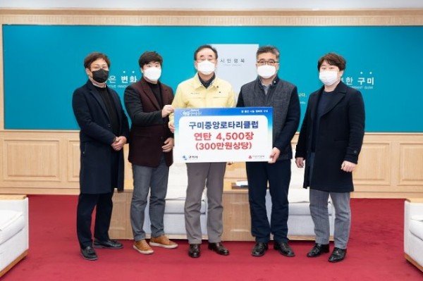 [복지정책과]구미시 희망2021나눔캠페인 이웃돕기 줄이어3.jpg