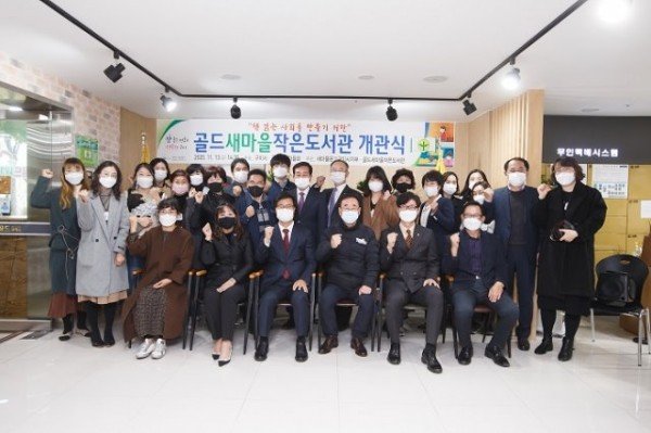 [새마을과]새마을문고구미시지(활동사진 2).jpg