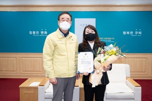 [새마을과]새마을문고구미시지부 행정안전부장관상 수상2.jpg