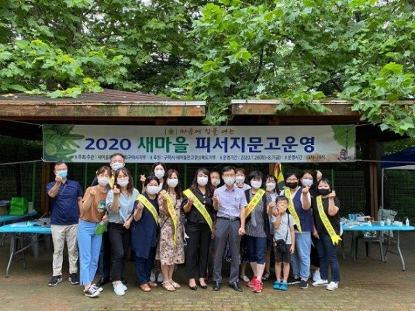 [새마을과]새마을문고구미시지(활동사진 3).jpg