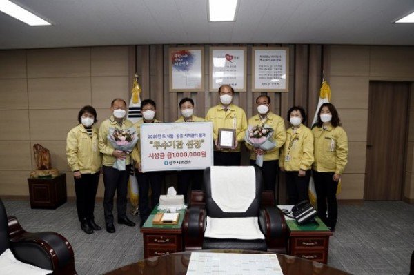 식품-공중 시책관리평가 우수기관 선정.jpg