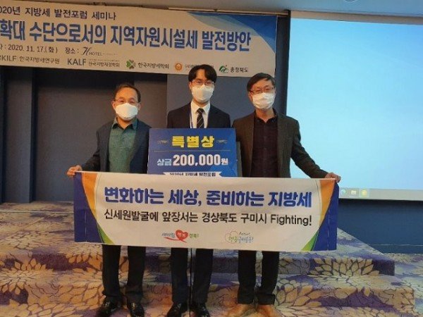 420년 행안부 연구과제 발표대회 수상사진.jpg