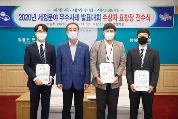 320년 경북 우수사례 발표대회 시상자 단체사진!!!.jpg