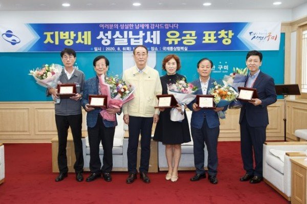 120년 성실납세유공자 시상자 전체.jpg