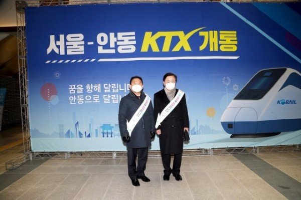 0105_중앙선KTX개통(안동)_(3).JPG