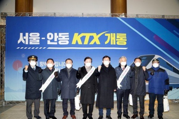 0105_중앙선KTX개통(안동)_(2).JPG