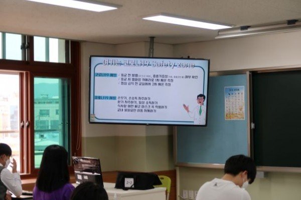 2.경북교육청, 학생 수 40명 이상 모든 학교에 보건교사  배치 확대02(감염병교육하는 모습).jpg