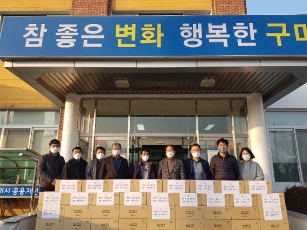 [해평면] 해평면 농업경영인회, 코로나 극복 함께해요!2 (1).JPG