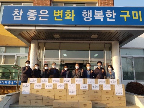 [해평면] 해평면 농업경영인회, 코로나 극복 함께해요!1.JPG