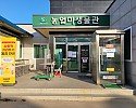 [미래농업과]상주시 농업미생물관 운영 성과 커.jpg