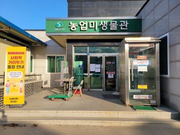 [미래농업과]상주시 농업미생물관 운영 성과 커.jpg