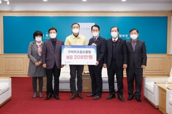 구미파크골프클럽.jpg