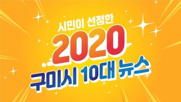 2020 카드뉴스_최종-01.jpg