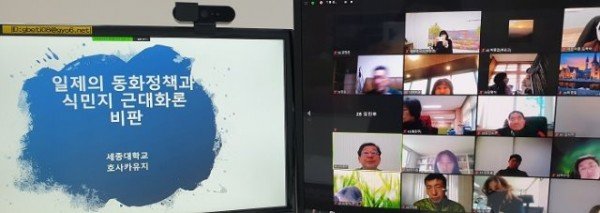 보도사진_새롭게보는한국독립운동사직무연수.jpg