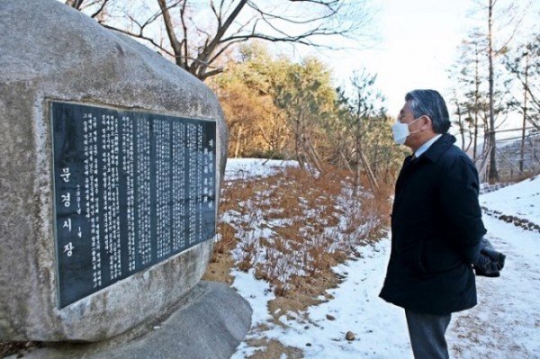 [사진뉴스] 김성조 경북관광공사 사장, 새해 ‘문경-충주 하늘재’ 관음정사 방문 (1).JPG