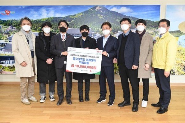 01.13_동국대학교_의과대학_학생_이웃돕기_성금_전달_1.jpg