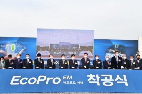 (1-4)201118_에코프로이엠_양극재_제조공장_착공식.jpg