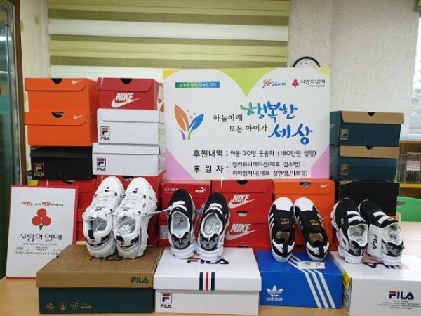 [아동보육과]참커뮤니케이션, 리하컴퍼니 후원3.jpg