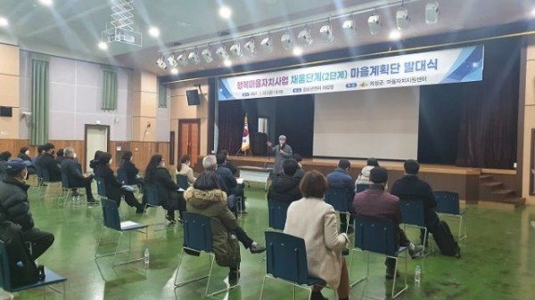 의성군제공 발대식.jpg