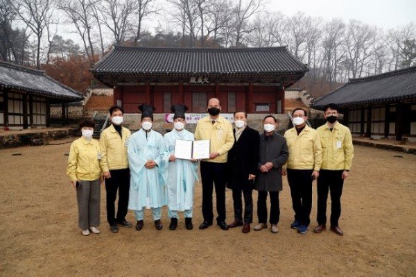 상주향교 보물지정서 전수식(20210122)-04 copy.JPG