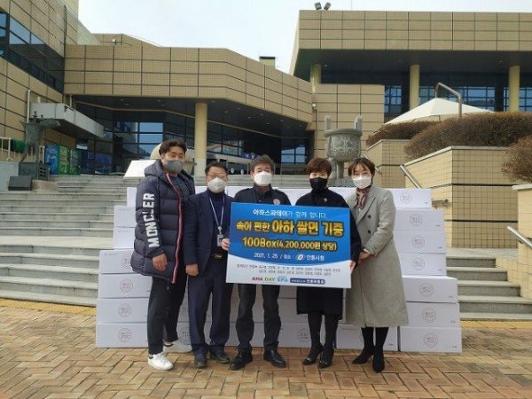 0126-5_아하데이스파_어려운_이웃에_쌀면_전달(오른쪽_두번째_윤근영_본부장) (1).jpg