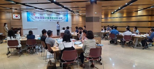 (7-1)2020년_귀농창업과정_교육현장.jpg