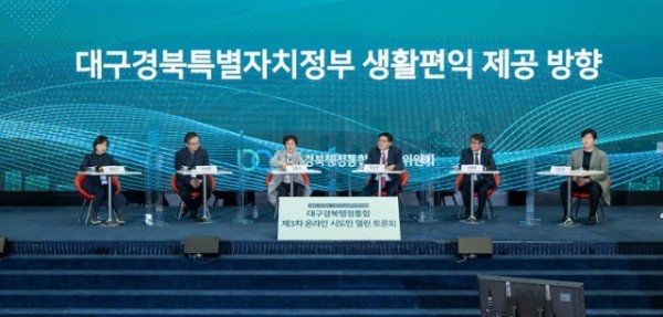 공론화위윈회_토론회1.jpeg