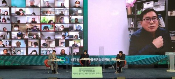 공론화위원회_토론회3.jpg