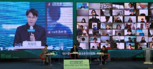 공론화위윈회_토론회2.jpg