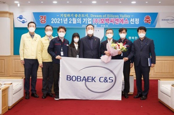 [기업지원과]2020년 2월 이달의기업 (주)보백씨엔에스)3.jpg