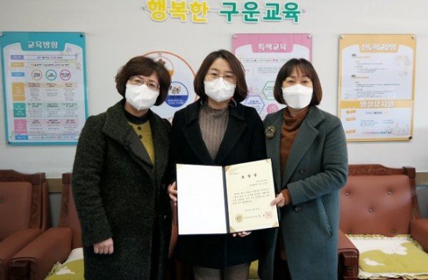 [구운초] 자율감사최우수교수상.JPG