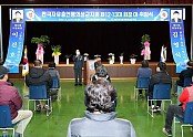 한국자유총연맹의성군지회 이취임식_0316.jpg