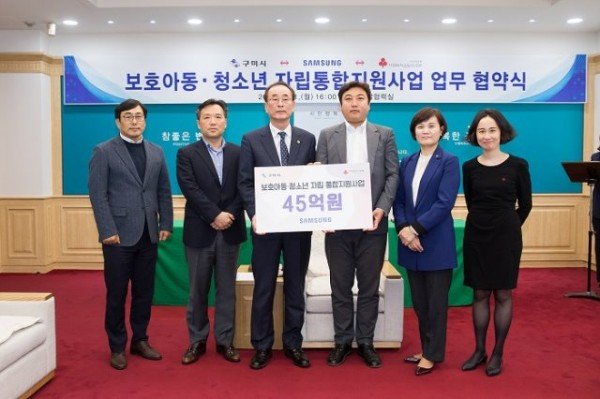 자립통합지원사업 업무 협약식.jpg
