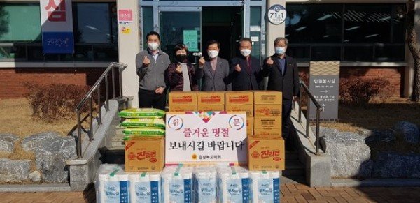 정근수의원.jpg