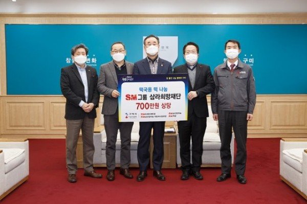 [복지정책과]티케이케미칼, 신축년 새해‘떡국용 떡 나눔’으로 사랑을 실천2.jpg