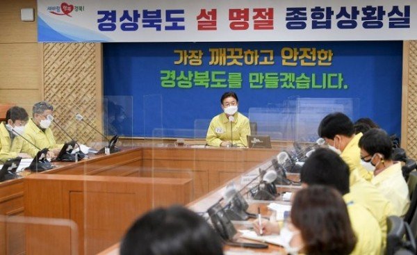 설_명절_상황근무자_격려_1.JPG